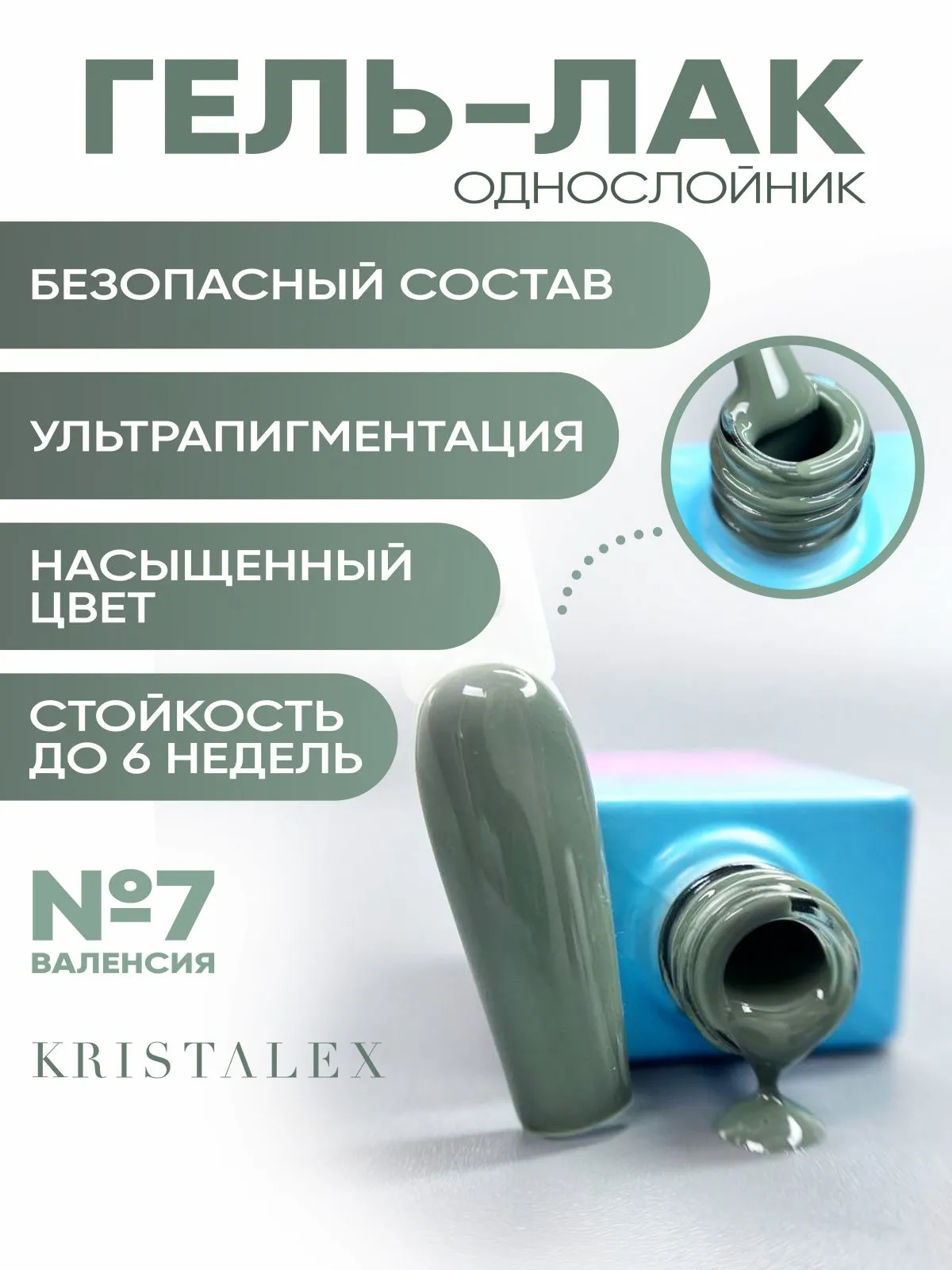 Valensia-7